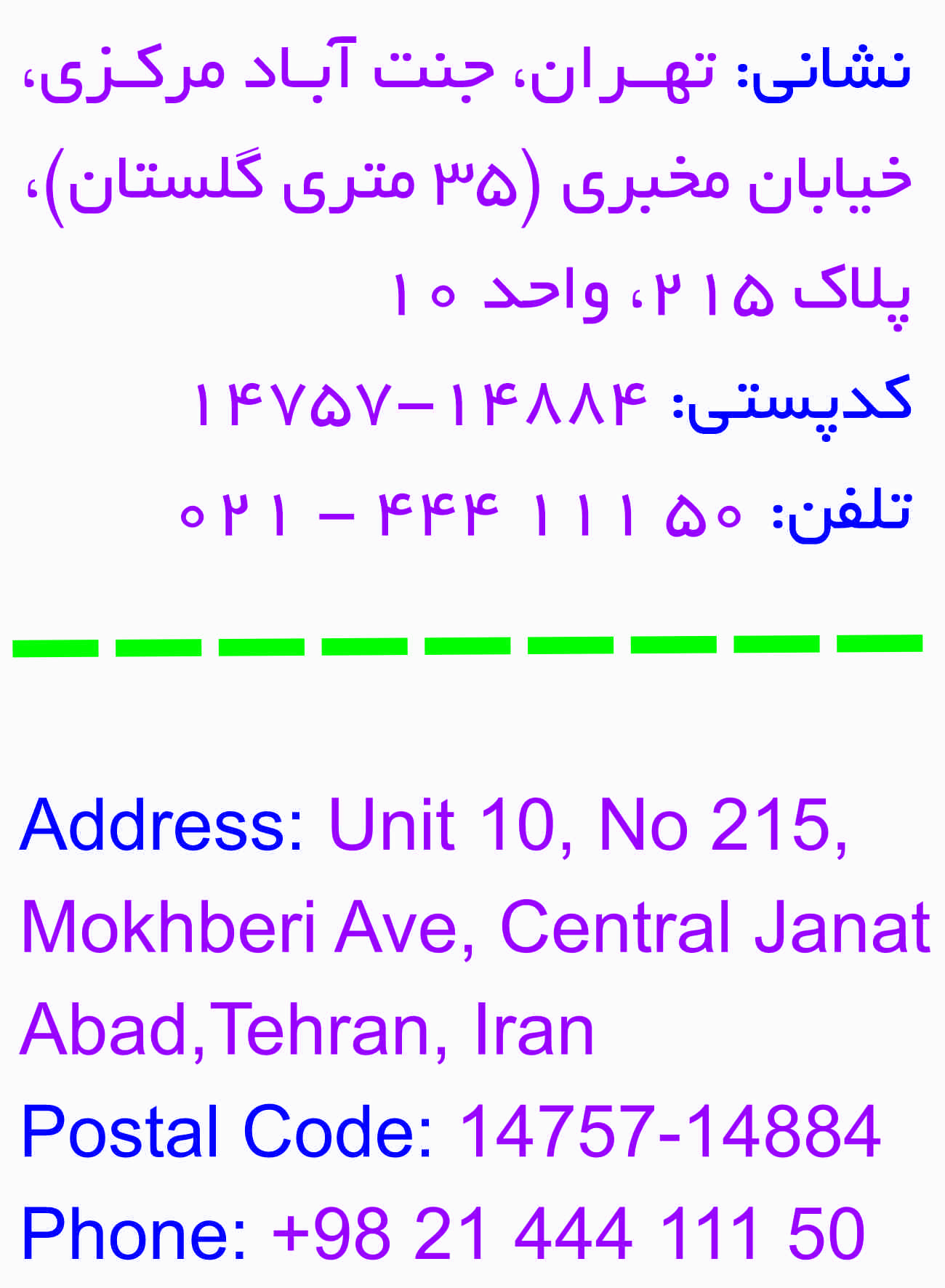 Address